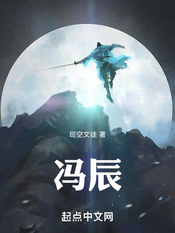 双辰高级中学学费详情