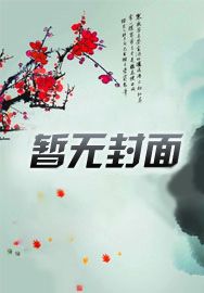 星林路实验小学一年花费