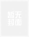 逆天小子(改编版)